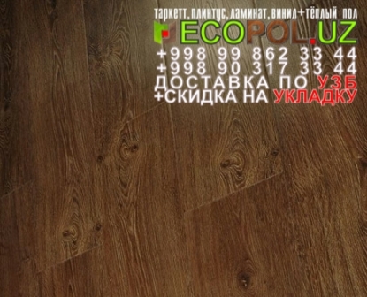  Таркет Китай 2 - 132 - купить ламинат 33 класса линолеум таркет укладка териш - Фаргона
