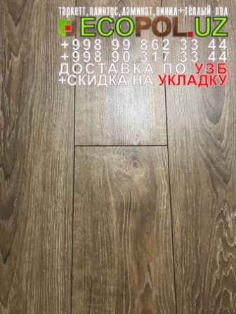  Таркет Китай 2 - 135 - ламинат kronospan линолеум таркет укладка териш - Андижон