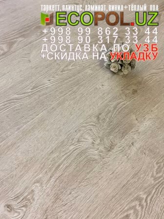  Таркет Китай 2 - 147 - таркет идилия танго ламинат линолеум укладка териш - Хоразм