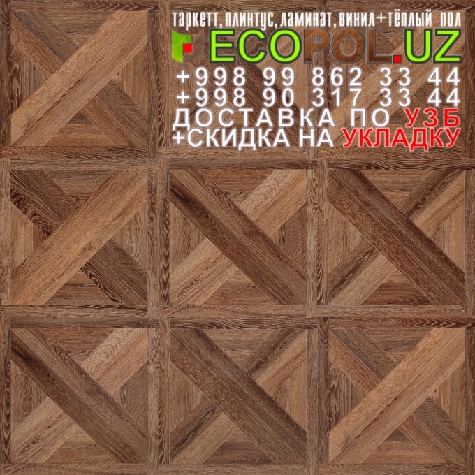  Таркет Китай 2 - 15 купить подложку для ламината линолеум таркет укладка териш Наманган  Tashkent