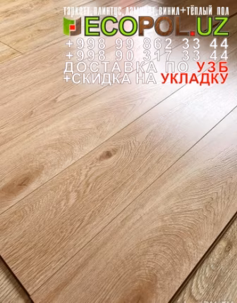  Таркет Китай 2 - 165 - таркетт линолеум цена ламинат укладка териш - Жиззах