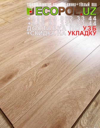  Таркет Китай 2 - 165 - таркетт линолеум цена ламинат укладка териш - Жиззах