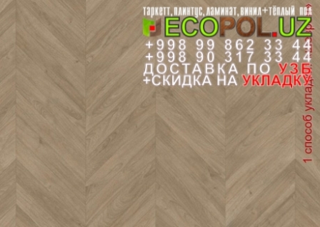  Таркет Китай 2 - 183 - австрийский ламинат kaindl таркет линолеум укладка териш - Наманган