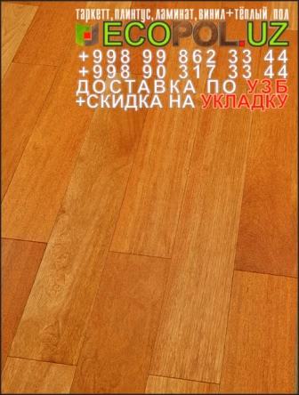  Таркет Китай 2 - 191 - ламинат отзывы линолеум таркет укладка териш - Андижон