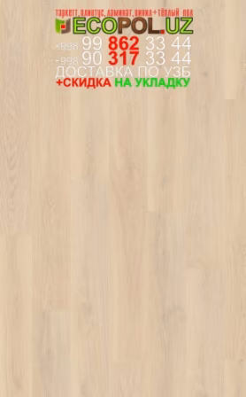  Таркет Китай 2 - 192 - таркет 157 linen wood ламинат линолеум укладка териш - Бухоро