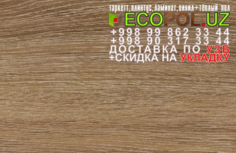  Таркет Китай 2 - 198 ламинат 8 мм 33 класс линолеум таркет укладка териш Нукус  Tashkent