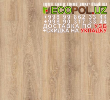  Таркет Китай 2 - 33 - лучший ламинат 2019 таркет линолеум укладка териш - Сурхондарё