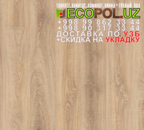  Таркет Китай 2 - 33 лучший ламинат 2019 таркет линолеум укладка териш Сурхондарё  Tashkent