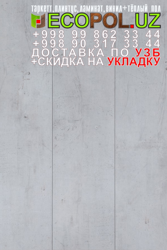  Таркет Китай 2 - 51 art vinyl tarkett таркет ламинат линолеум укладка териш Андижон  Tashkent