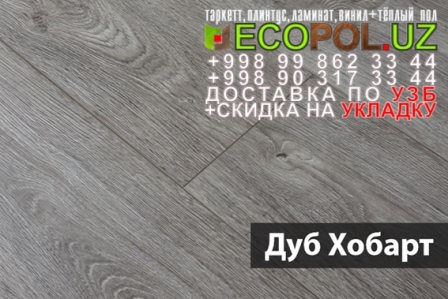  Таркет Китай 2 - 7 - таркет эстетика размер ламинат линолеум укладка териш - Хоразм