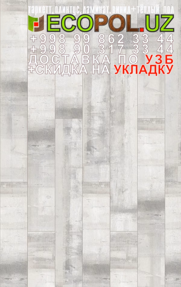  Таркет Китай 2 - 81 натуральный паркет таркет ламинат линолеум укладка териш Жиззах  Tashkent