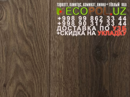  Таркет Китай 3 - 126 - krono original страна производитель таркет ламинат линолеум укладка териш - Ташкент