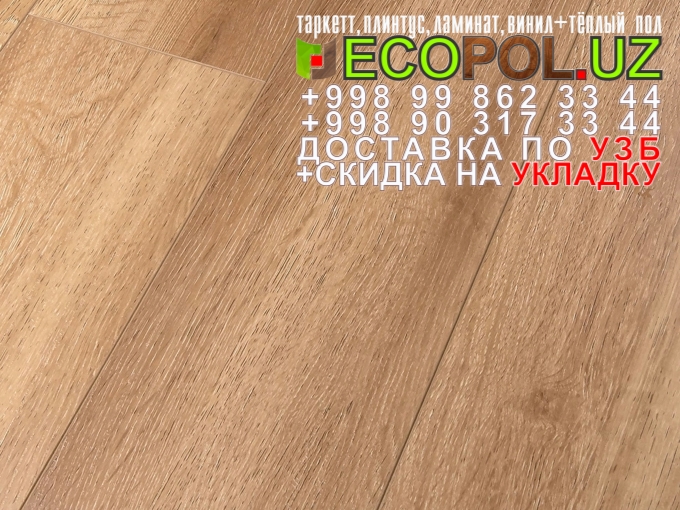  Таркет Китай 3 - 132 паркет kronotex таркет ламинат линолеум укладка териш Навоий  Tashkent