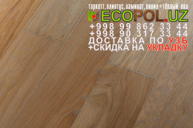  Таркет Китай 3 - 153 бельгийский ламинат quick step отзывы линолеум таркет укладка териш Хоразм  Tashkent