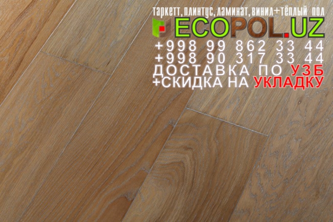  Таркет Китай 3 - 153 бельгийский ламинат quick step отзывы линолеум таркет укладка териш Хоразм  Tashkent
