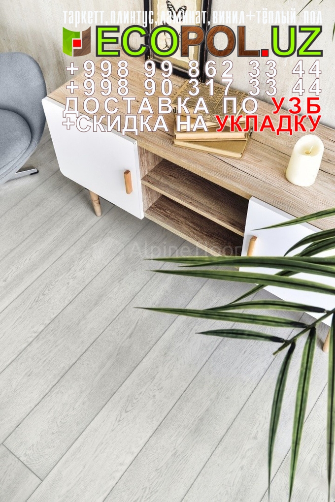  Таркет Китай 3 - 172 ламинат квик степ отзывы линолеум таркет укладка териш Кашкадарё  Tashkent