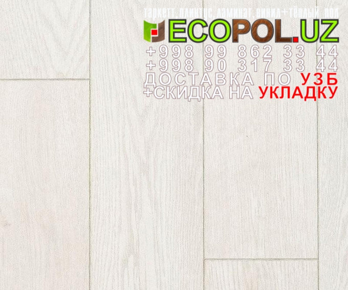 Таркет Китай 3 - 21 ламинат ламинели карелия отзывы линолеум таркет укладка териш Наманган  Tashkent