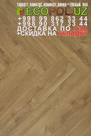  Таркет Китай 3 - 25 - плинтус таркетт ламинат линолеум укладка териш - Сурхондарё
