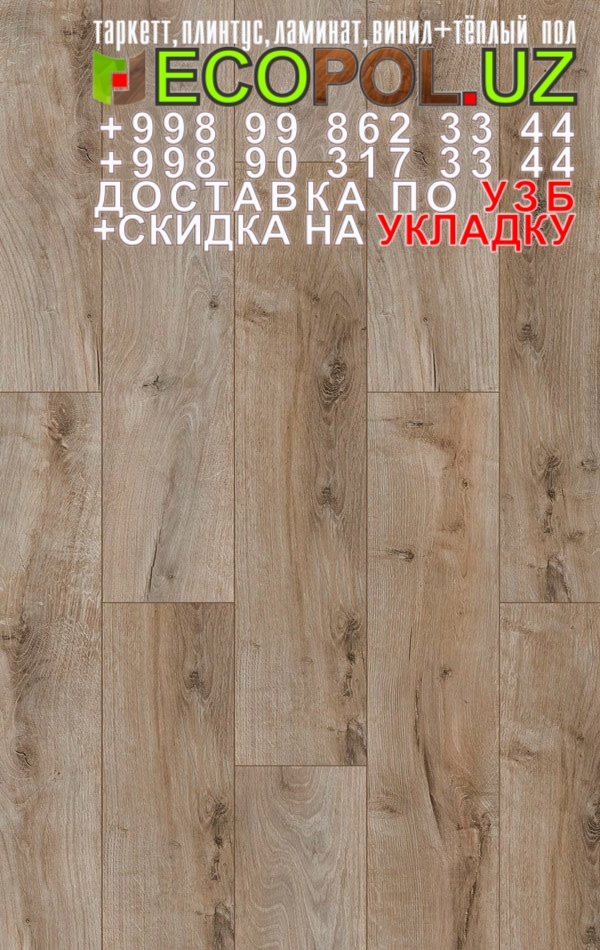  Таркет Китай 3 - 39 плитка пвх таркет отзывы ламинат линолеум укладка териш Сурхондарё  Tashkent