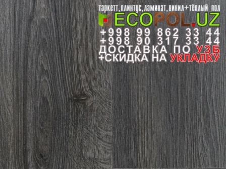  Таркет Китай 3 - 41 - напольный ламинат таркет линолеум укладка териш - Хоразм