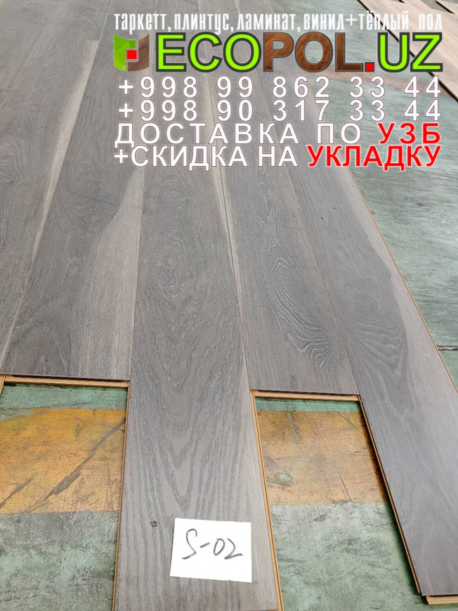  Таркет Китай 3 - 56 плиты пвх таркет ламинат линолеум укладка териш Ташкент  Tashkent