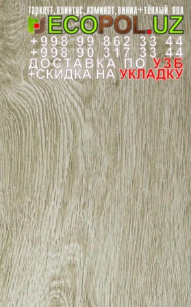  Таркет Китай 3 - 7 - haro ламинат таркет линолеум укладка териш - Наманган