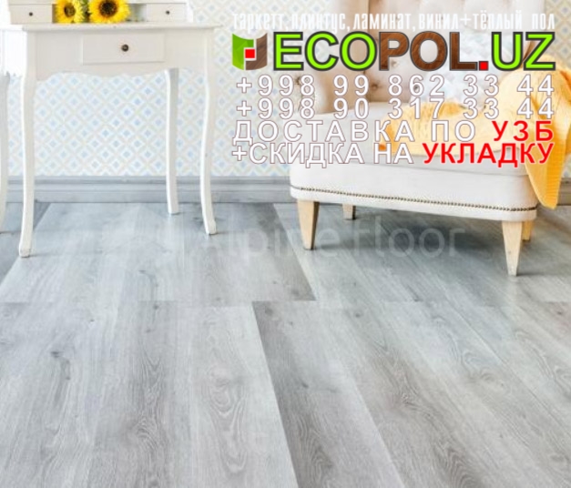  Таркет Китай 3 - 85 что лучше таркет или квик степ ламинат линолеум укладка териш Андижон  Tashkent