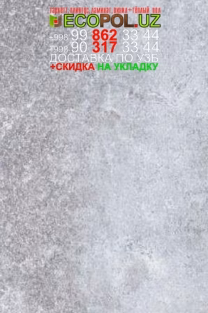  Таркет Германия 1 - 133 - ковролин Ташкент ламинат линолеум таркет укладка териш - Коракалпогистон