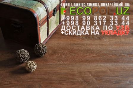  Таркет Германия 1 - 146 - berry alloc таркет ламинат линолеум укладка териш - Кашкадарё