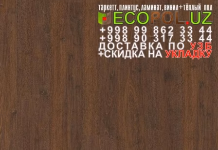  Таркет Германия 1 - 24 - idylle nova atlanta 1 таркет ламинат линолеум укладка териш - Нукус