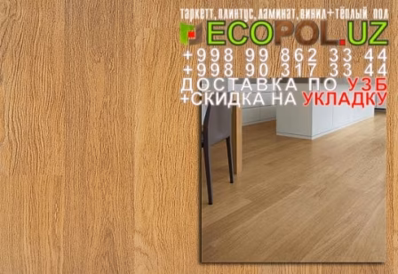  Таркет Германия 1 - 51 - плитка под ламинат на кухне фото таркет линолеум укладка териш - Наманган