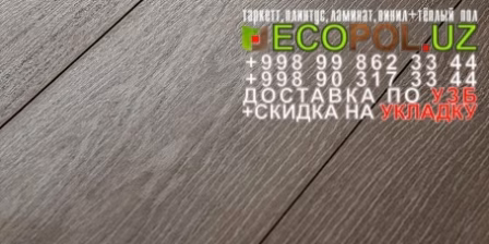  Таркет Германия 1 - 87 - паркетный ламинат таркет линолеум укладка териш - Андижон