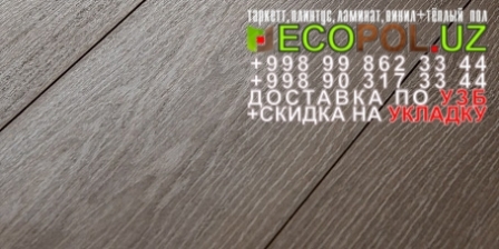  Таркет Германия 1 - 87 - паркетный ламинат таркет линолеум укладка териш - Андижон