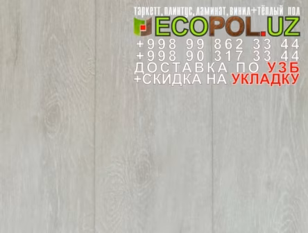  Таркет Немецкий 2 - 114 - ламинат choice линолеум таркет укладка териш - Сирдарё