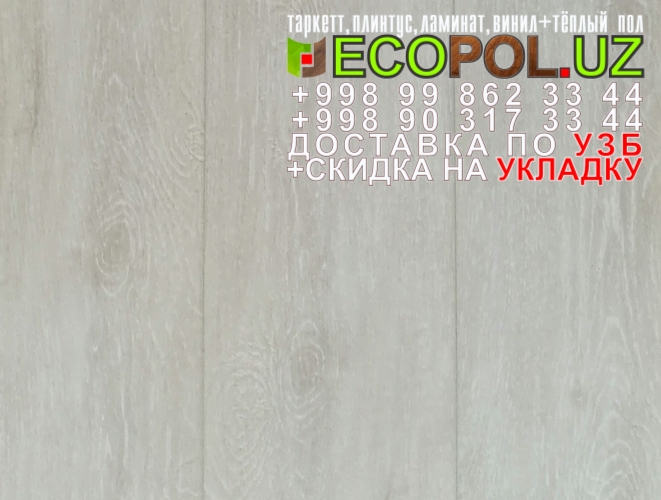  Таркет Немецкий 2 - 114 ламинат choice линолеум таркет укладка териш Сирдарё  Tashkent