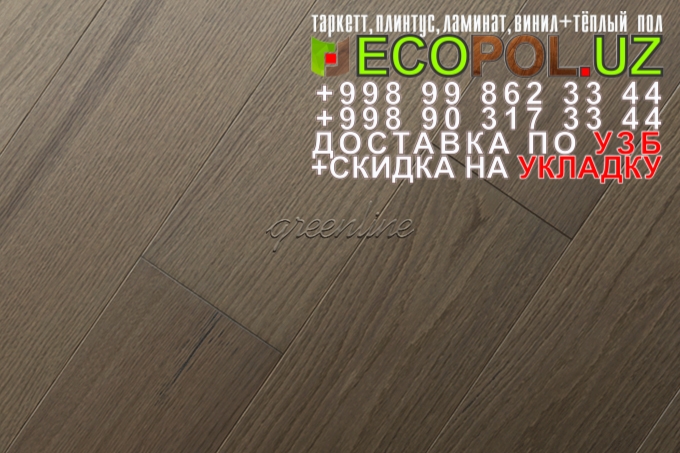  Таркет Немецкий 2 - 167 ламинат kronotex линолеум таркет укладка териш Наманган  Tashkent