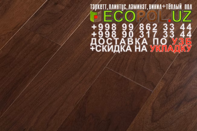  Таркет Немецкий 2 - 175 таркет плитка пвх ламинат линолеум укладка териш Андижон  Tashkent