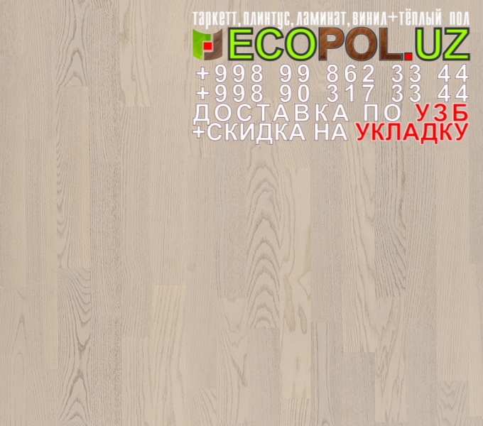  Таркет Немецкий 2 - 23 kronotex ламинат таркет линолеум укладка териш Жиззах  Tashkent