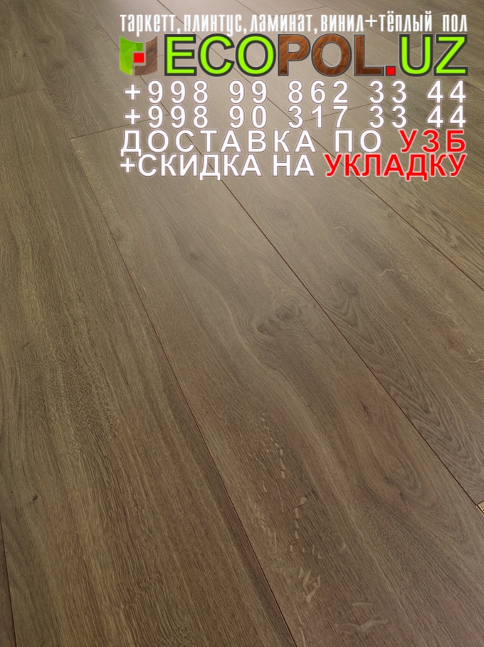  Таркет Немецкий 2 - 41 линолеум таркет дуб прованс ламинат укладка териш Наманган  Tashkent