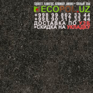  Таркет Немецкий 2 - 5 - светлый ламинат с фаской таркет линолеум укладка териш - Хоразм
