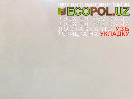  Таркет Немецкий 2 - 52 - таркет 157 linen wood ламинат линолеум укладка териш - Кашкадарё
