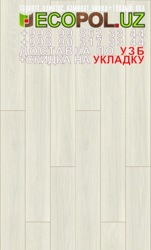  Таркет Немецкий 2 - 87 гибкий ламинат цена линолеум таркет укладка териш Сурхондарё  Tashkent