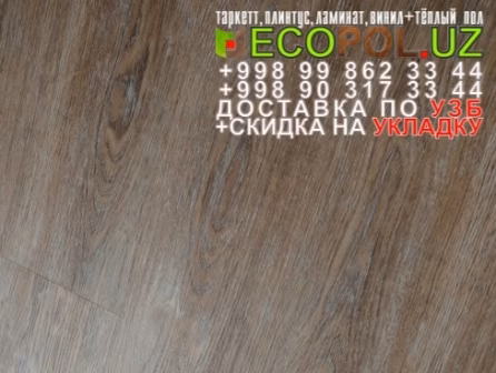 Таркет Польша 2 - 11 - светлый ламинат купить таркет линолеум укладка териш - Хоразм