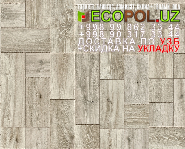  Таркет Польша 2 - 118 вес линолеума ламинат ламинат таркет укладка териш Нукус  Tashkent