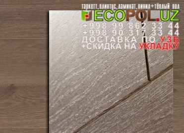  Таркет Польша 2 - 135 tarkett паркетная доска таркет ламинат линолеум укладка териш Сурхондарё  Tashkent