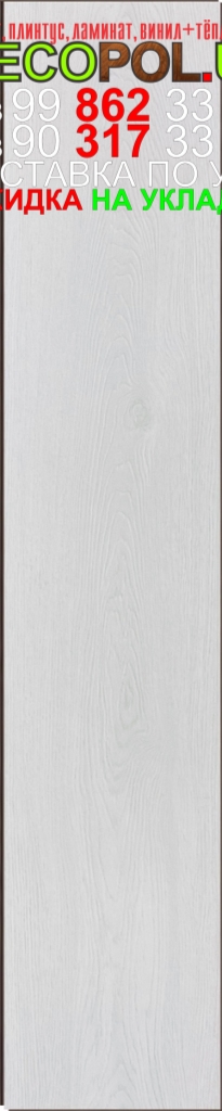  Таркет Польша 2 - 147 таркет адмирал ламинат линолеум укладка териш Самарканд  Tashkent