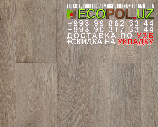  Таркет Польша 2 - 149 таркет пилот ламинат линолеум укладка териш Сурхондарё  Tashkent
