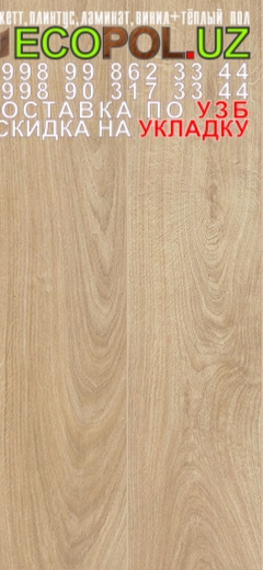  Таркет Польша 2 - 163 качественный ламинат линолеум таркет укладка териш Сурхондарё  Tashkent