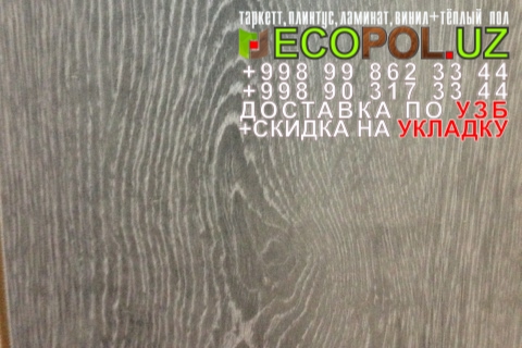  Таркет Польша 2 - 173 кроношпан официальный сайт ламинат линолеум таркет укладка териш Наманган  Tashkent