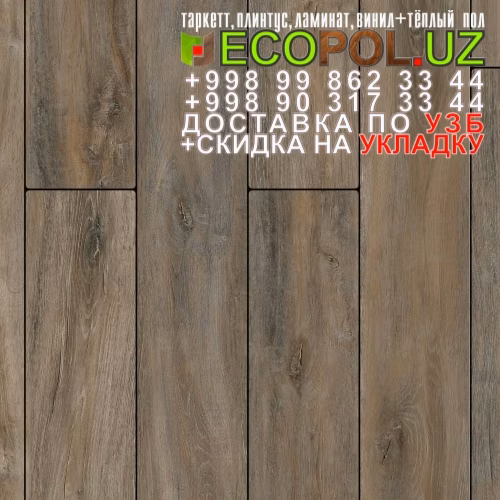  Таркет Польша 2 - 32 ламинат 32 класса цена линолеум таркет укладка териш Навоий  Tashkent